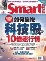 Smart 智富